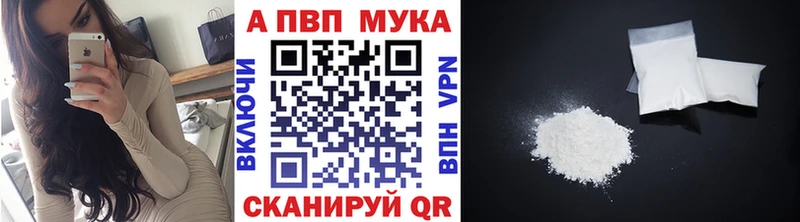 Наркотические вещества Вяземский Alpha PVP  Бошки Шишки  Меф  ГАШИШ  Cocaine 