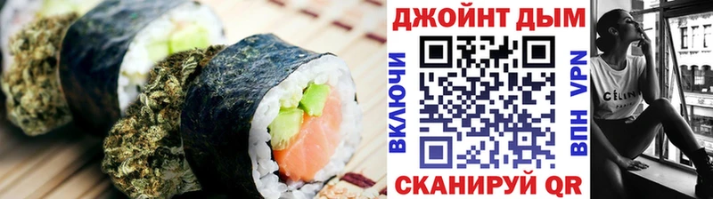 где можно купить   Вяземский  Печенье с ТГК марихуана 