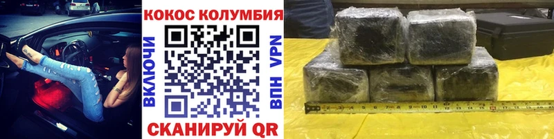 COCAIN 98%  Вяземский 