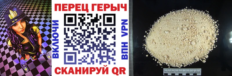 площадка Telegram Вяземский Героин афганец где найти наркотики