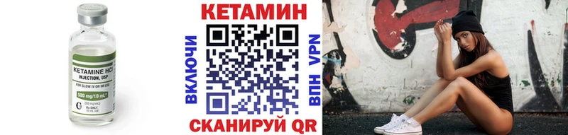 OMG маркетплейс  Вяземский  КЕТАМИН ketamine 