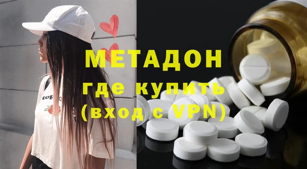 гашишное масло Белоозёрский