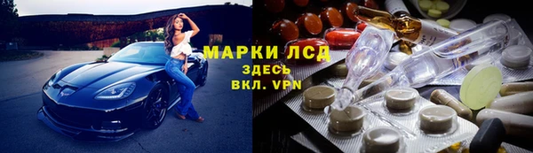 таблы Снежинск