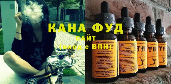 гашишное масло Белоозёрский