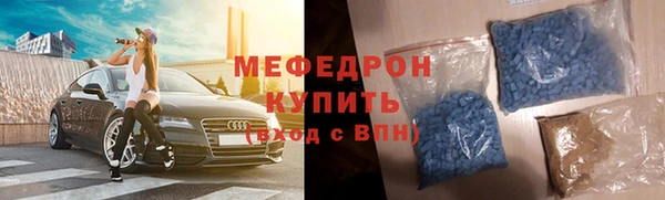 прущая мука Белокуриха