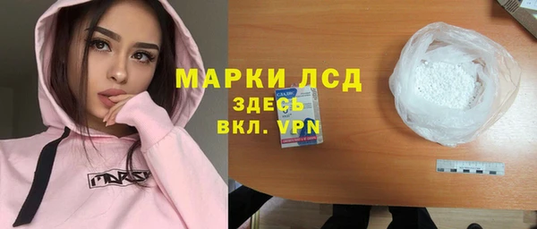 гашишное масло Белоозёрский