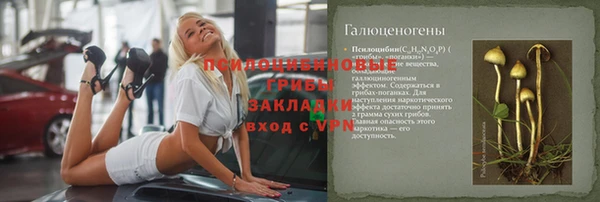 гашишное масло Белоозёрский