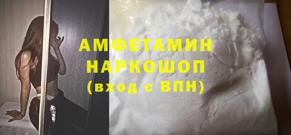 гашишное масло Белоозёрский