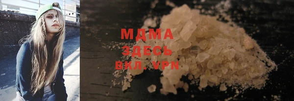 прущая мука Белокуриха