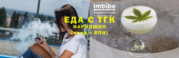 гашишное масло Белоозёрский