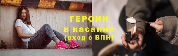гашишное масло Белоозёрский