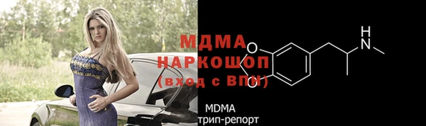 прущая мука Белокуриха