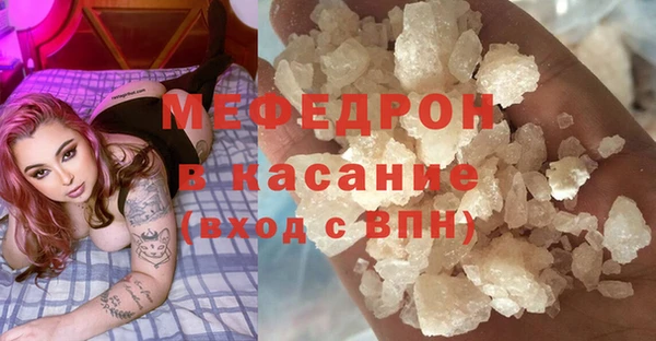 прущая мука Белокуриха