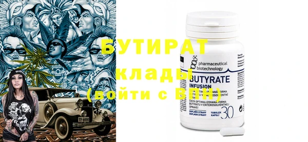 прущая мука Белокуриха