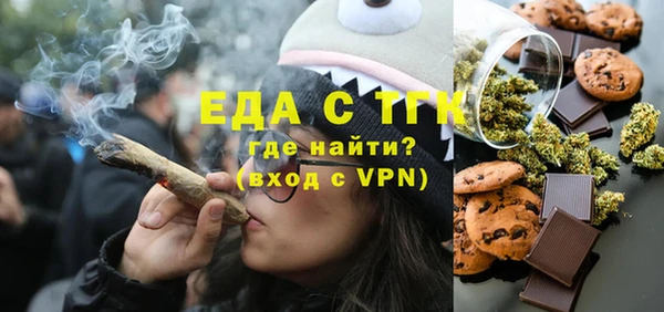 прущая мука Белокуриха