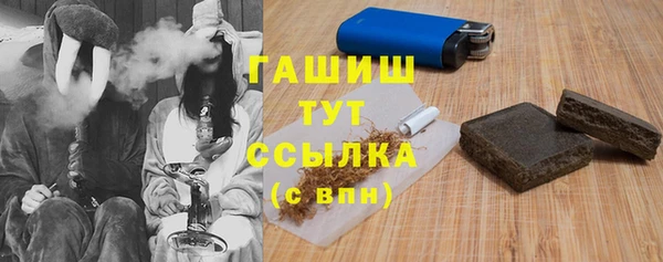 прущая мука Белокуриха