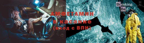 гашишное масло Белоозёрский
