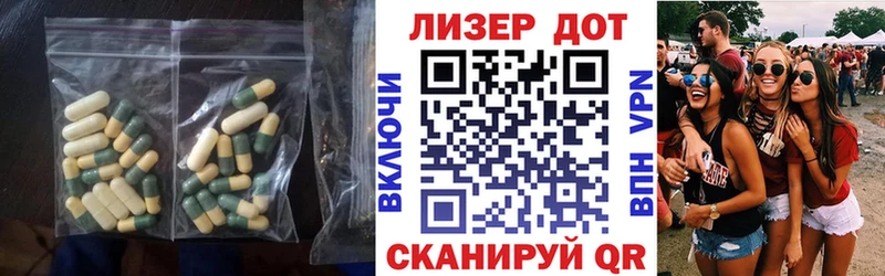 LSD-25 экстази кислота  Вяземский 