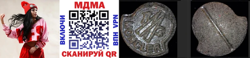 MDMA кристаллы  дарнет шоп  Вяземский 