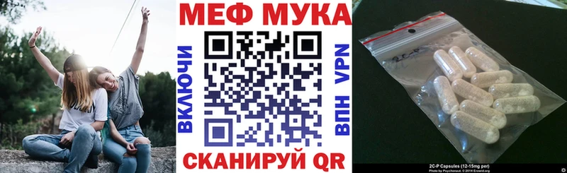 Меф мука  сайты даркнета формула  Вяземский 