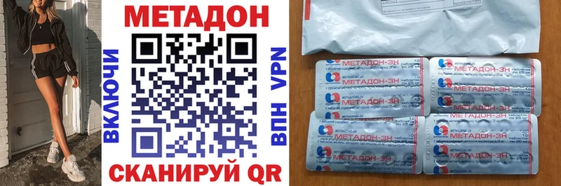 закладки  Вяземский  маркетплейс какой сайт  Метадон methadone 